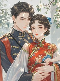 掌权小丫头，少帅别太爱-d323