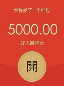 穿成楚晚寧！嘎了我把