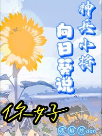 今夜BOSS是哪位