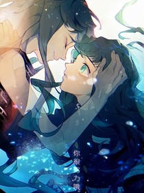 假如有一郎成了隱
