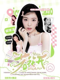 登陆日：若花开