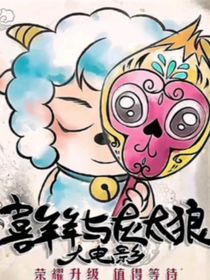 猴年花果山
