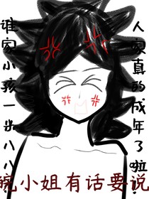 贴贴甜甜日常