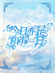 hp今日亦是和平的一日