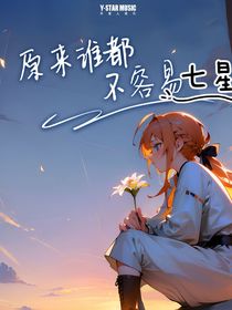 七星2024年7月1