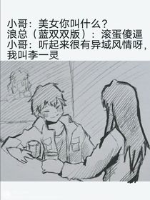 缘分随风起，挚爱唯一人