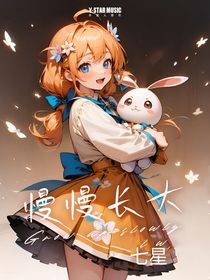 七星2024年3月1
