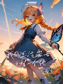 七星2024年3月5