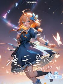 七星2024年4月