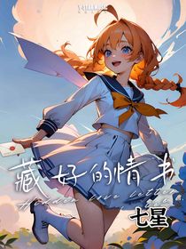 七星2024年6月