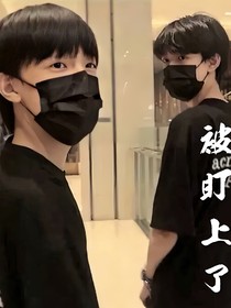 極禹：糟糕！被盯上了