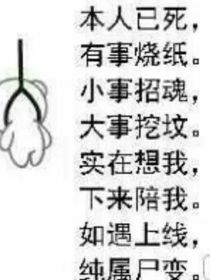 Ch：人間清夢
