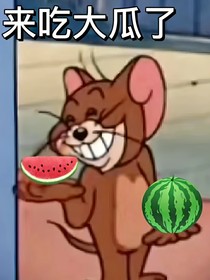 我的校园八卦道听途说版本
