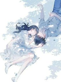 远去的爱