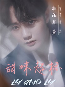 刘也：甜味超标