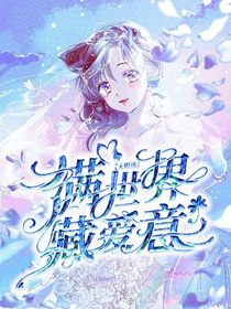 许愿love