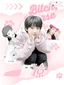 杨博文：原谅