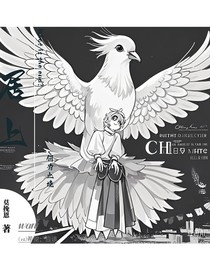 ch：居上