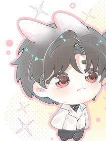 叶罗丽：小瞎子