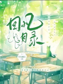 回忆目录