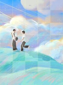 文轩孕期甜文