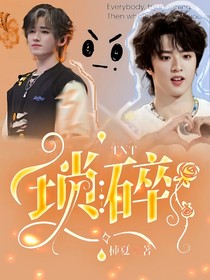 TNT：琐碎