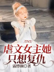 書名正在修改1725009979823260916