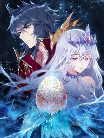 斗4：龙马星系轩宇的妹妹