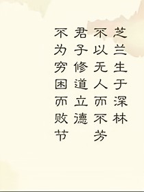 得意须尽欢，不枉此年年