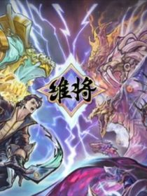 星钰：甜星闪耀