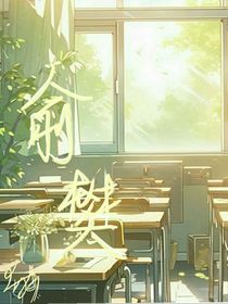 俞樊