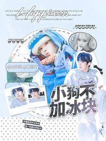 雪蕊娇的封面铺（接单版）