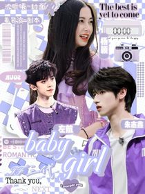 TF三代：BabyGirl！