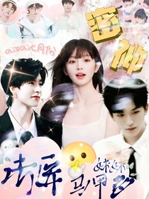 密神：法医妹妹马甲多