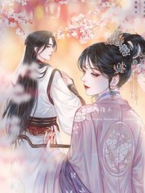 恶毒女配兮兮