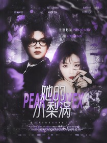 石凯：她的小梨涡
