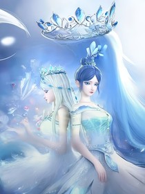 冰封吧！都給我下地獄