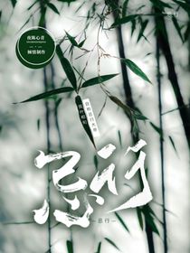 忌行
