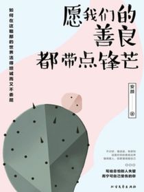 你说人心吗？