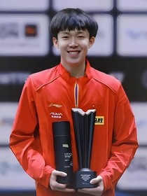 重生之我是王楚钦