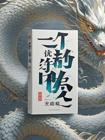 这个一个很短的刀