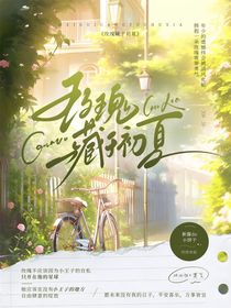 玫瑰藏于初夏-d862