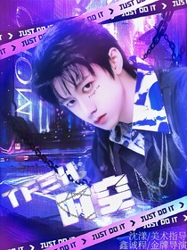 TF家族三代：时空