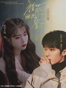 猎罪图鉴：梦魇