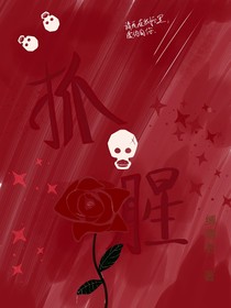 狗瘾