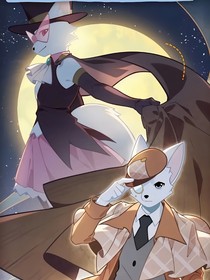 迈克狐（cp文）