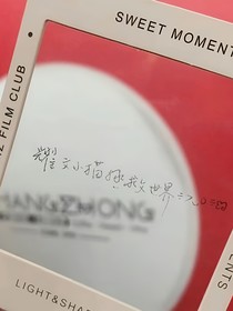心情随笔小记