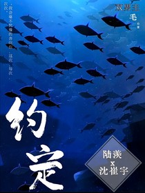 你與我的第一百次約定