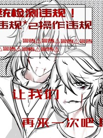 让我们再来一次吧