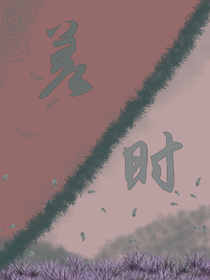 差时